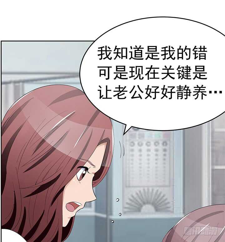 107话 老板，你被遗忘了...(1/2)-第107话