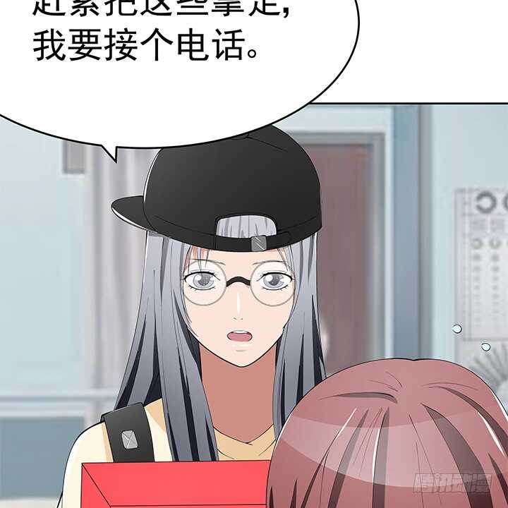 107话 老板，你被遗忘了...(1/2)-第107话