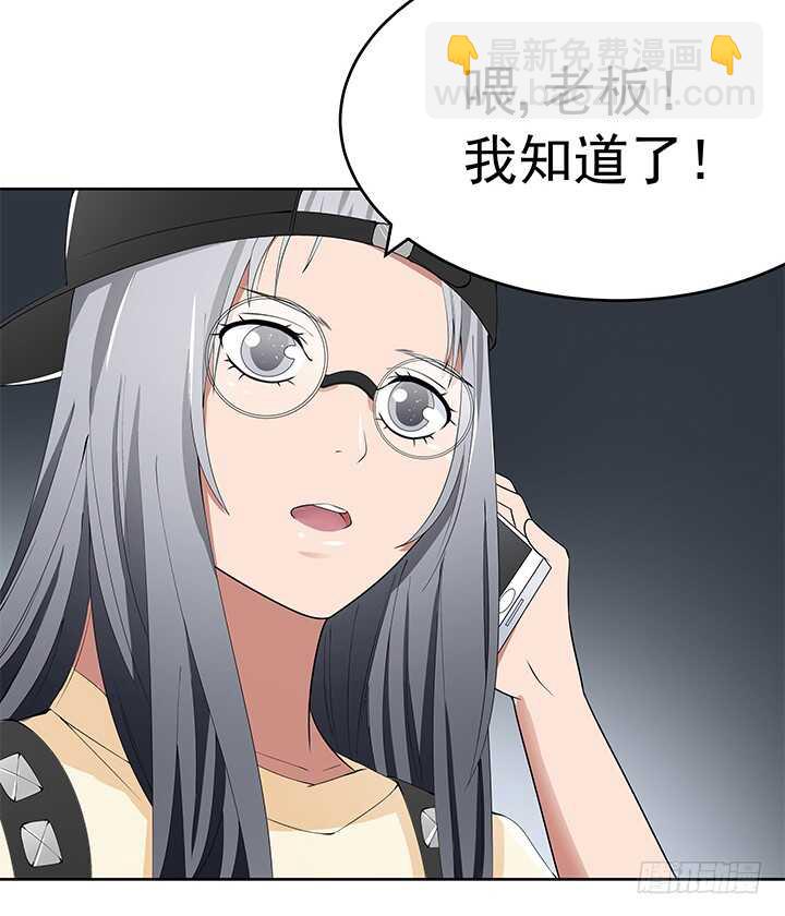 107话 老板，你被遗忘了...(1/2)-第107话