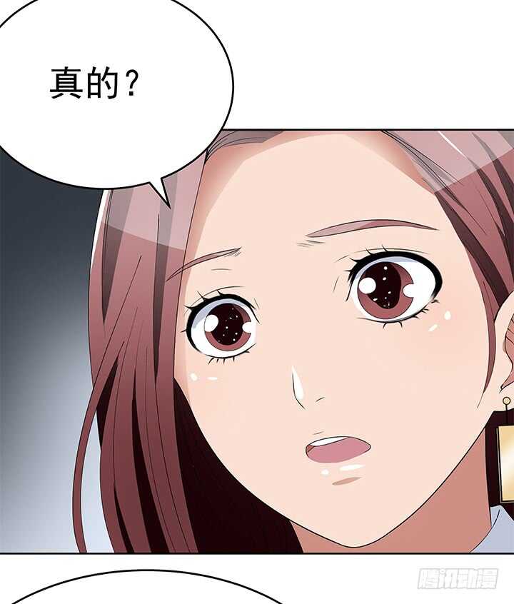 107话 老板，你被遗忘了...(1/2)-第107话