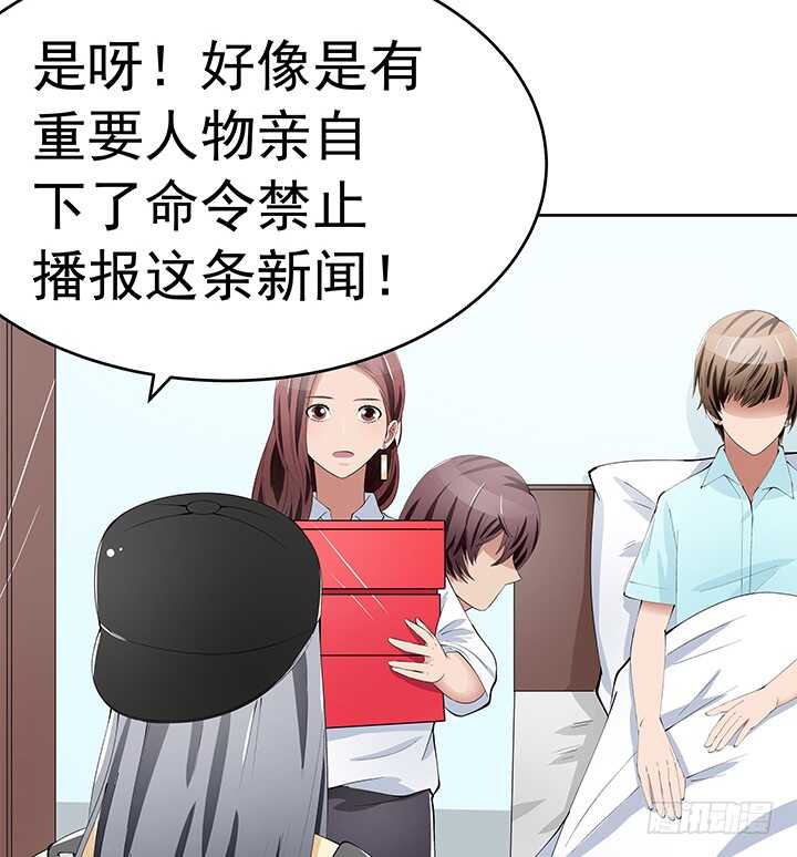 107话 老板，你被遗忘了...(1/2)-第107话