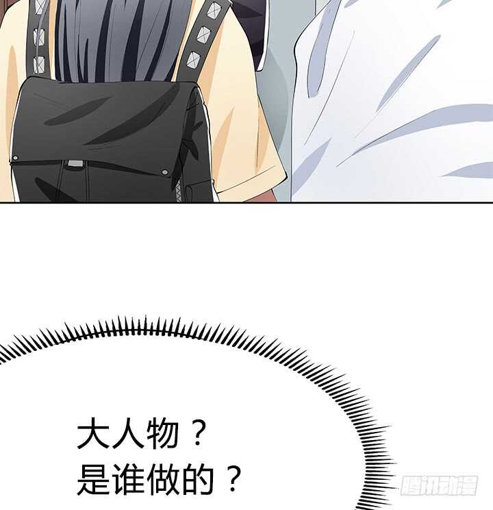 107话 老板，你被遗忘了...(1/2)-第107话