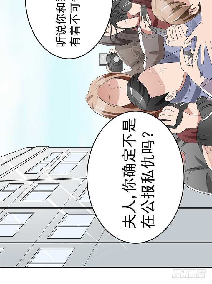 107话 老板，你被遗忘了...(1/2)-第107话