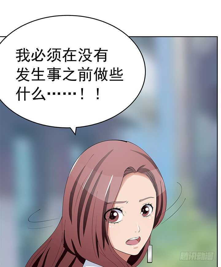 107话 老板，你被遗忘了...(1/2)-第107话