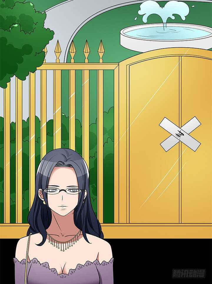 109话 和影帝同居？！(1/2)-第109话