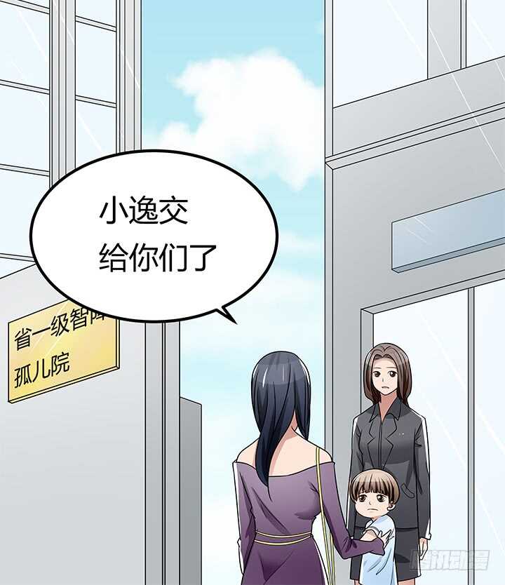 109话 和影帝同居？！(1/2)-第109话