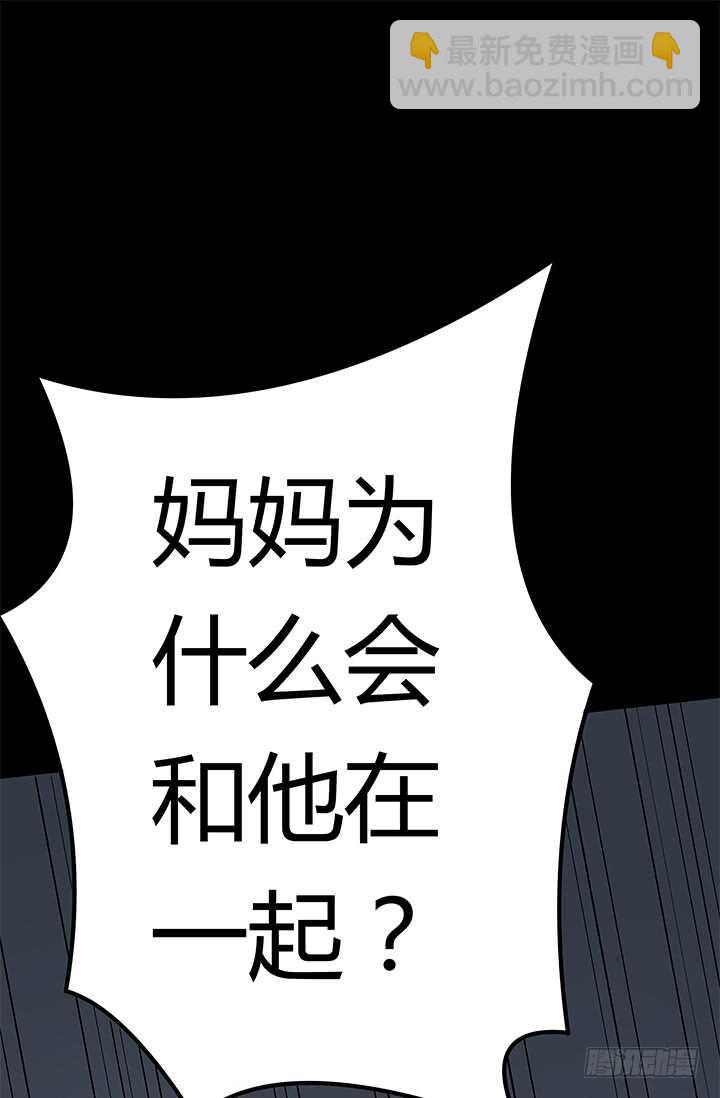 109话 和影帝同居？！(1/2)-第109话