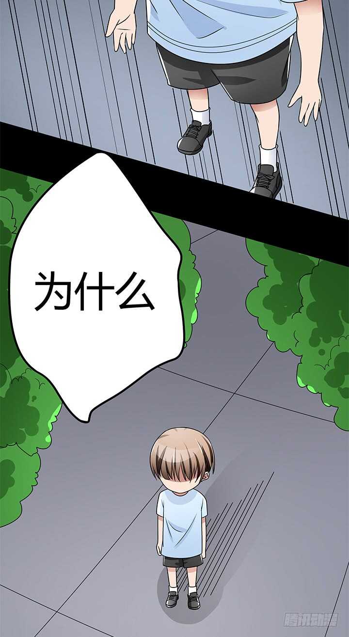 109话 和影帝同居？！(1/2)-第109话