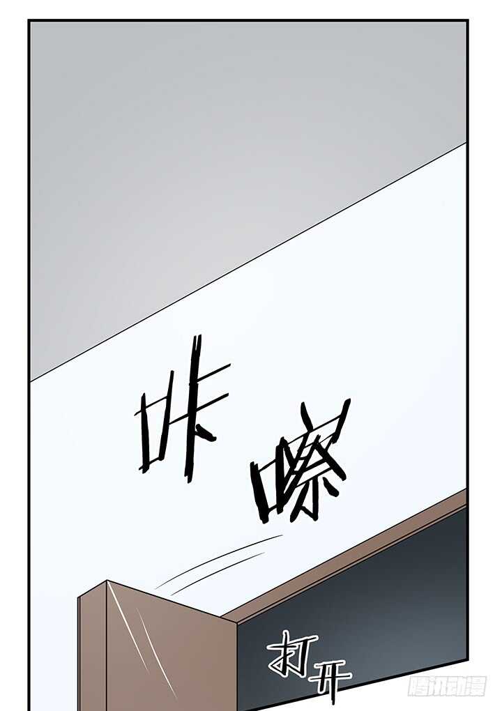 109话 和影帝同居？！(1/2)-第109话