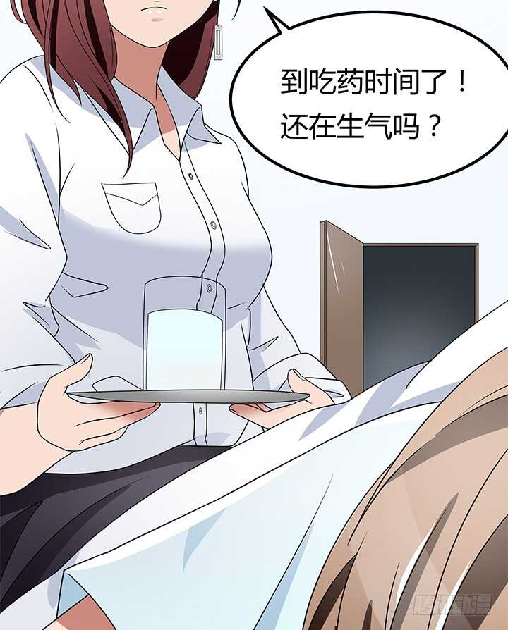 109话 和影帝同居？！(1/2)-第109话