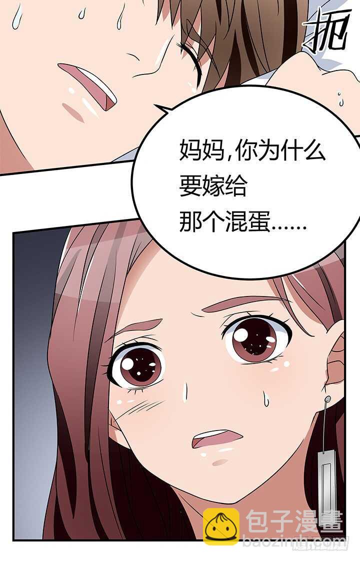 109话 和影帝同居？！(1/2)-第109话