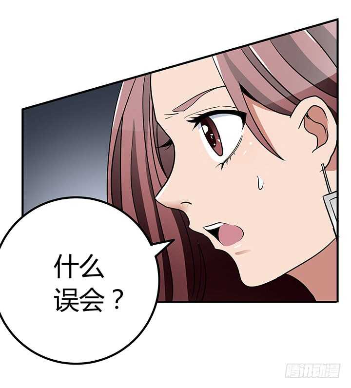 111话 原来你这么好看(1/2)-第111话