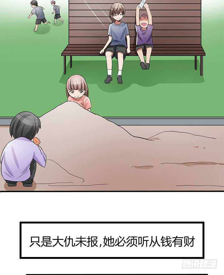 111话 原来你这么好看(1/2)-第111话