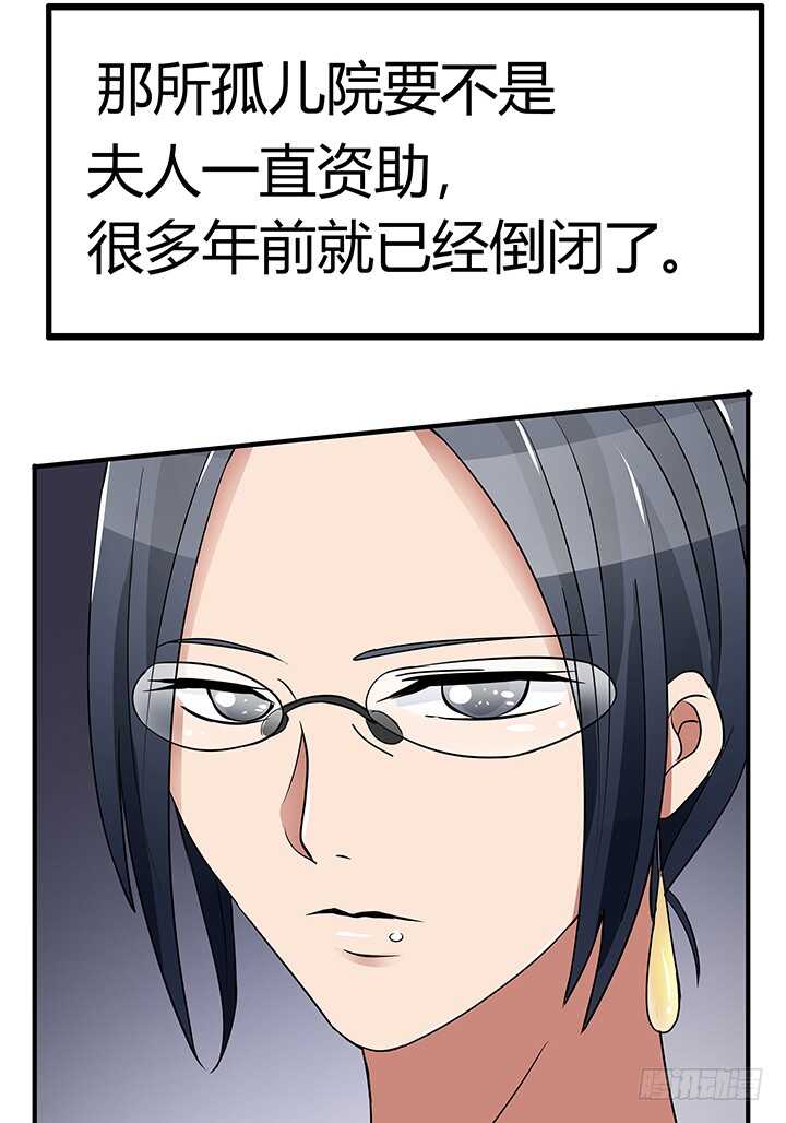 111话 原来你这么好看(1/2)-第111话