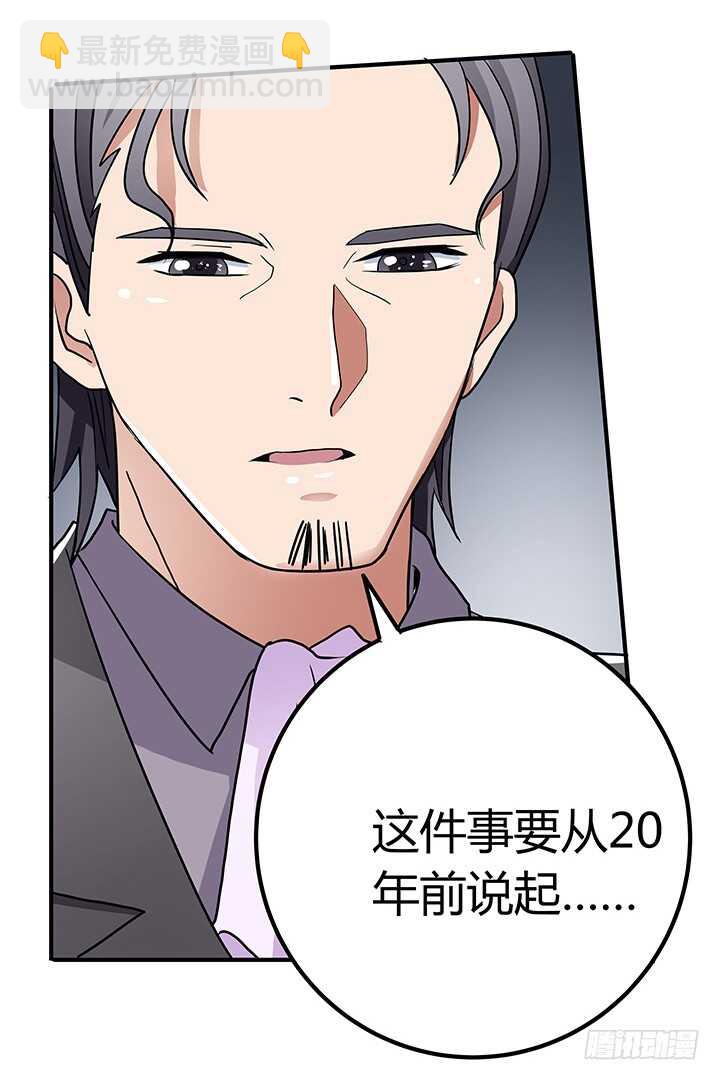 111话 原来你这么好看(1/2)-第111话