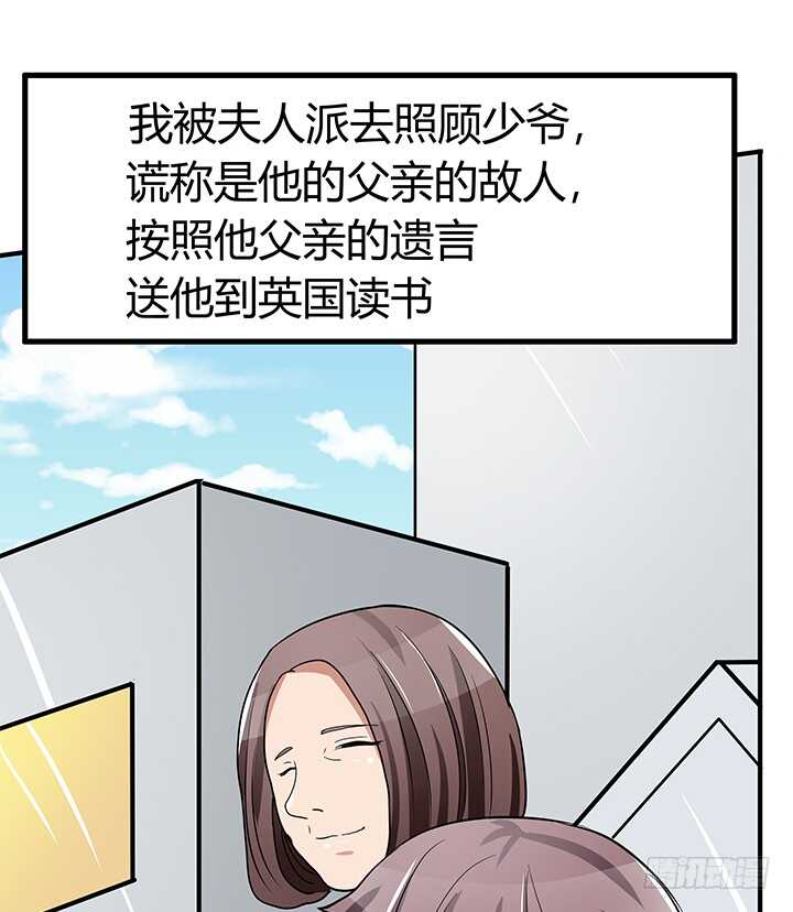 111话 原来你这么好看(1/2)-第111话