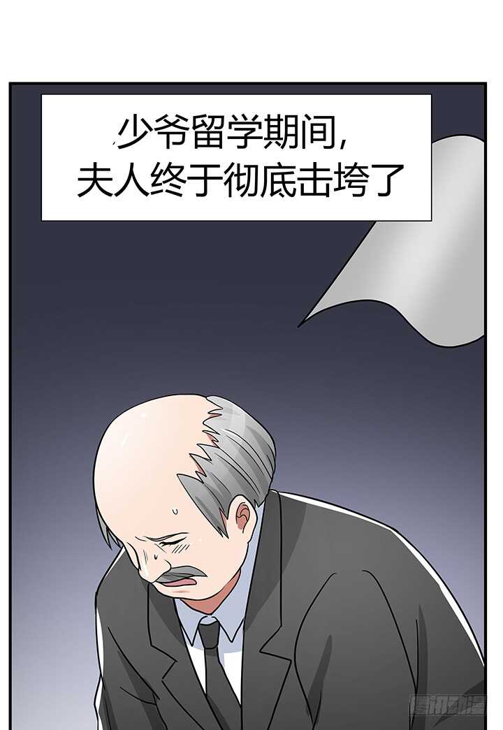 111话 原来你这么好看(1/2)-第111话