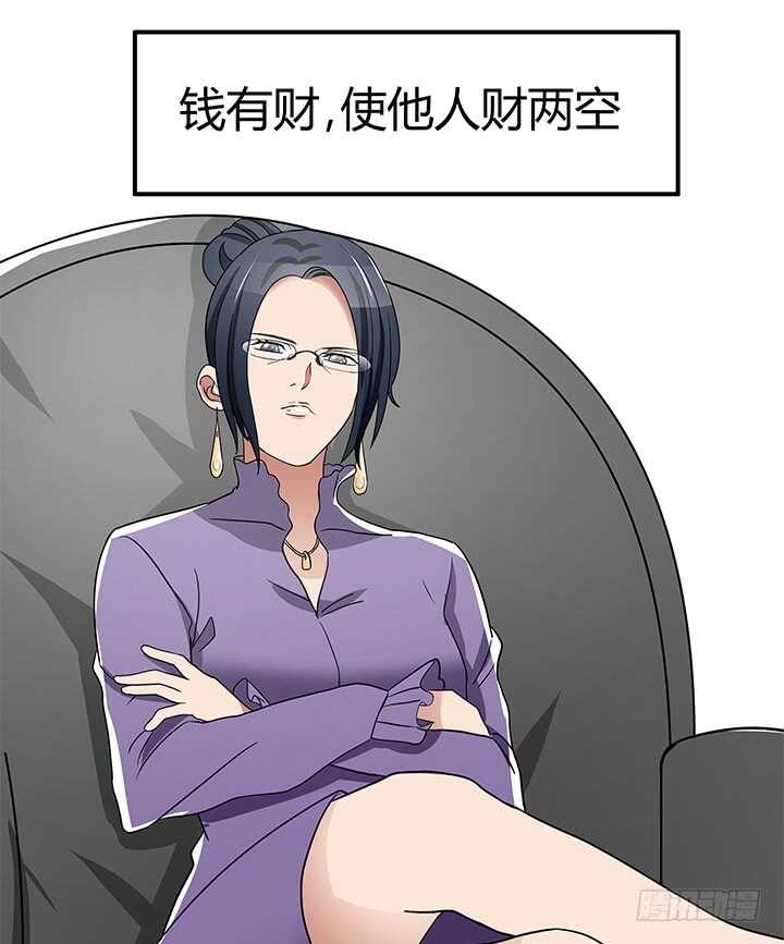 111话 原来你这么好看(1/2)-第111话