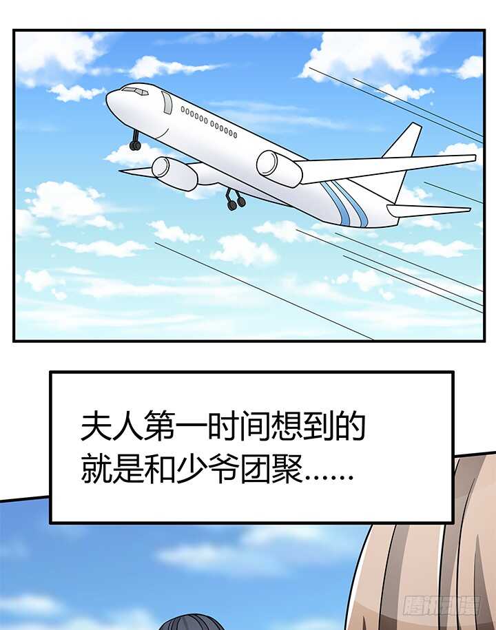 111话 原来你这么好看(1/2)-第111话