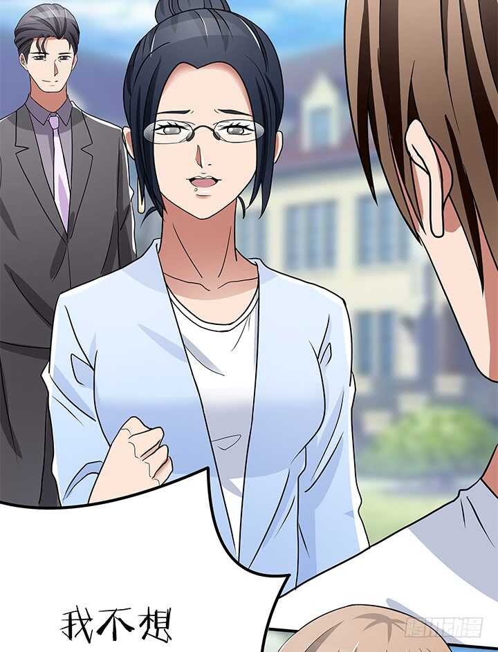 111话 原来你这么好看(1/2)-第111话