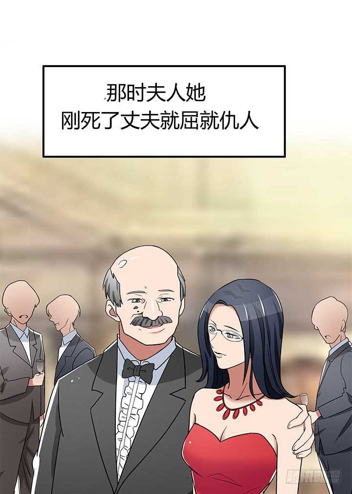 111话 原来你这么好看(1/2)-第111话