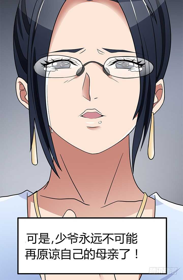 111话 原来你这么好看(1/2)-第111话