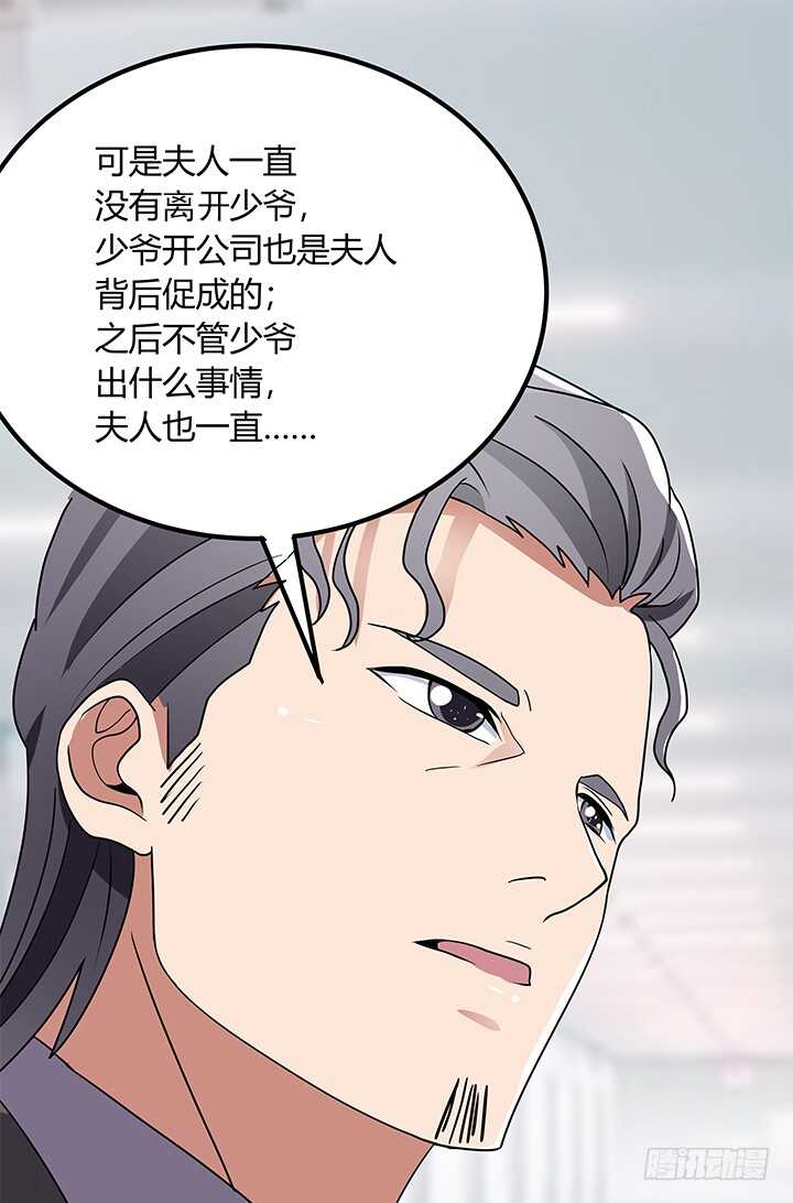 111话 原来你这么好看(1/2)-第111话