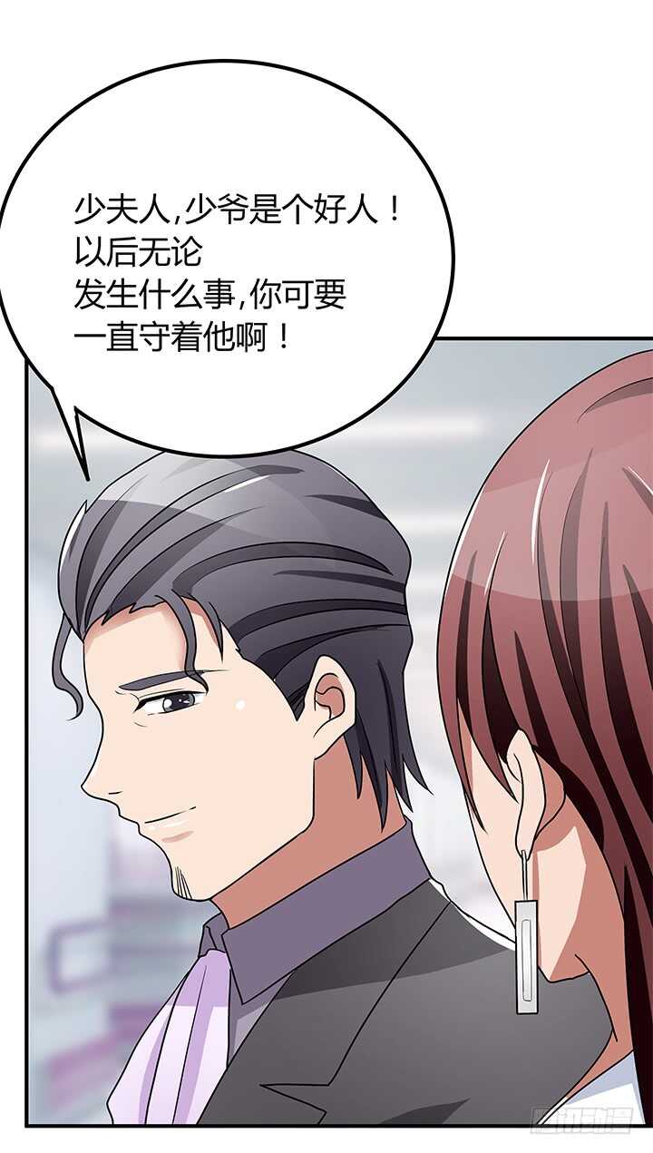 111话 原来你这么好看(1/2)-第111话