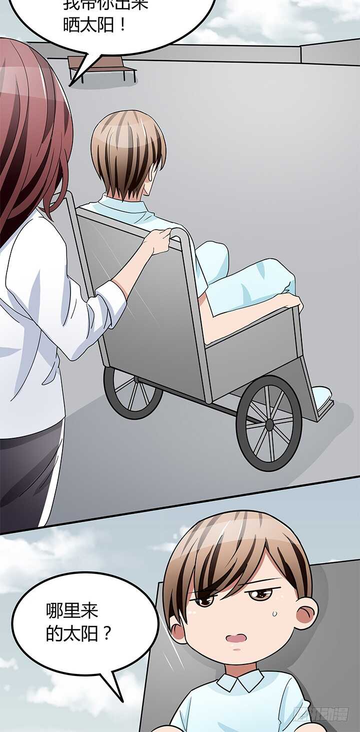 111话 原来你这么好看(1/2)-第111话