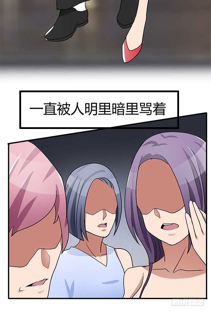 111话 原来你这么好看(1/2)-第111话