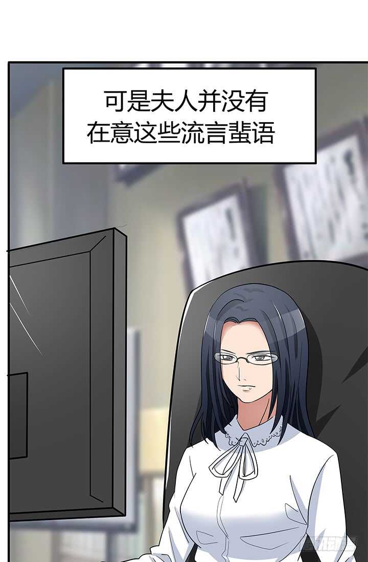 111话 原来你这么好看(1/2)-第111话