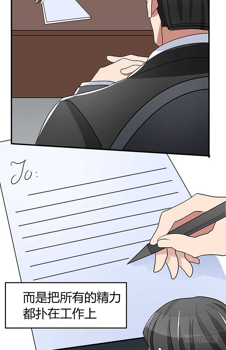 111话 原来你这么好看(1/2)-第111话