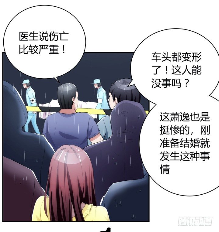 13话 今天你很主动呢(1/3)-第13话