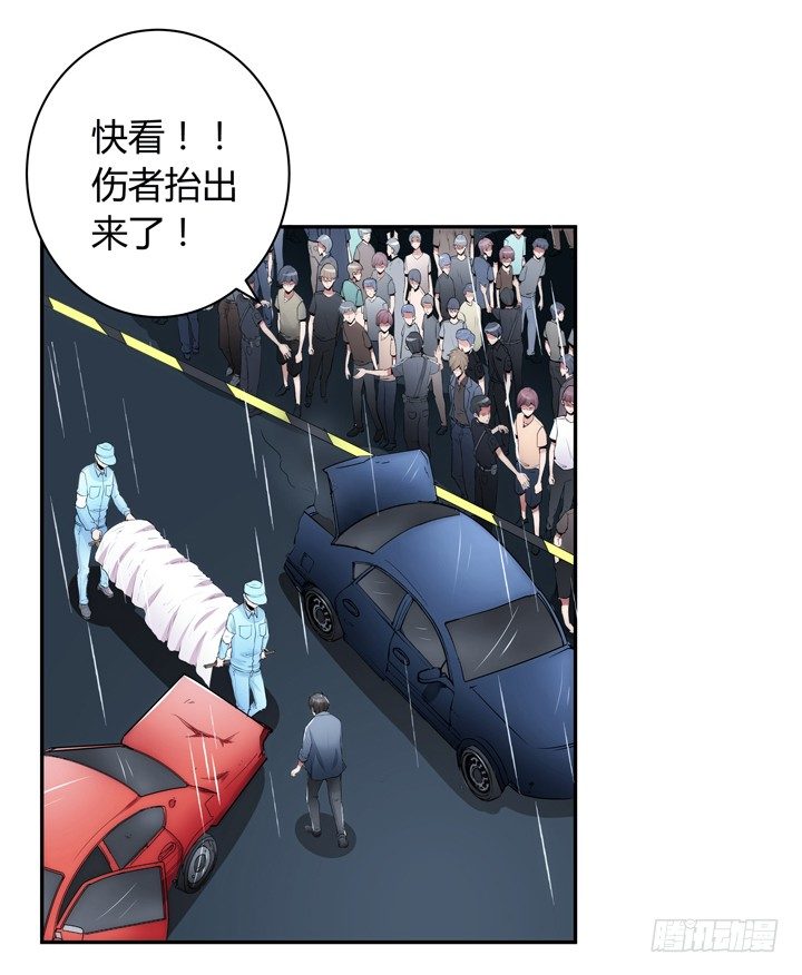 13话 今天你很主动呢(1/3)-第13话