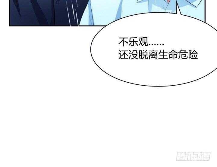 13话 今天你很主动呢(1/3)-第13话