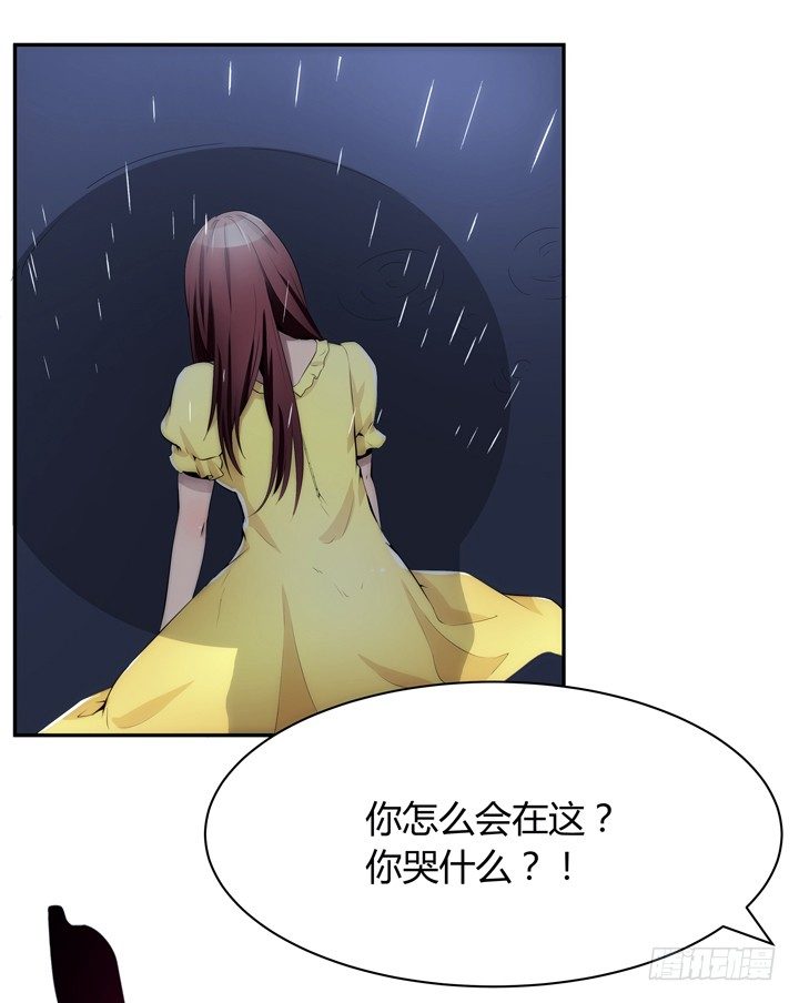 13话 今天你很主动呢(1/3)-第13话