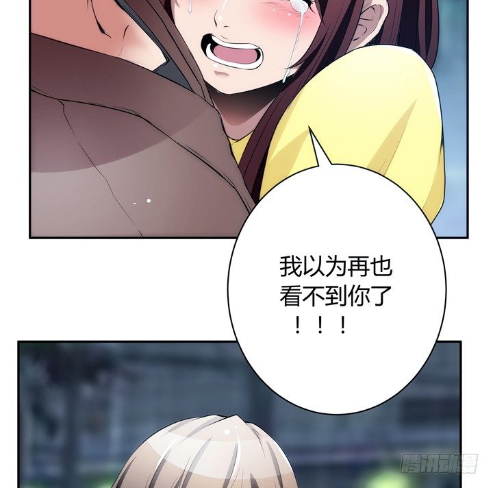 13话 今天你很主动呢(1/3)-第13话