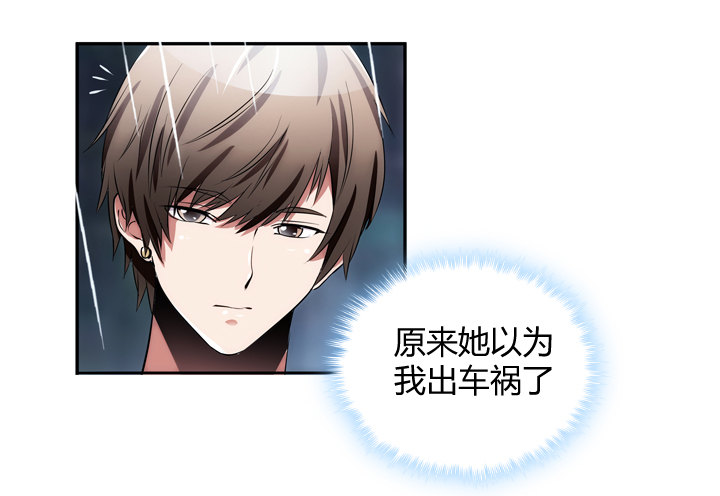 13话 今天你很主动呢(1/3)-第13话