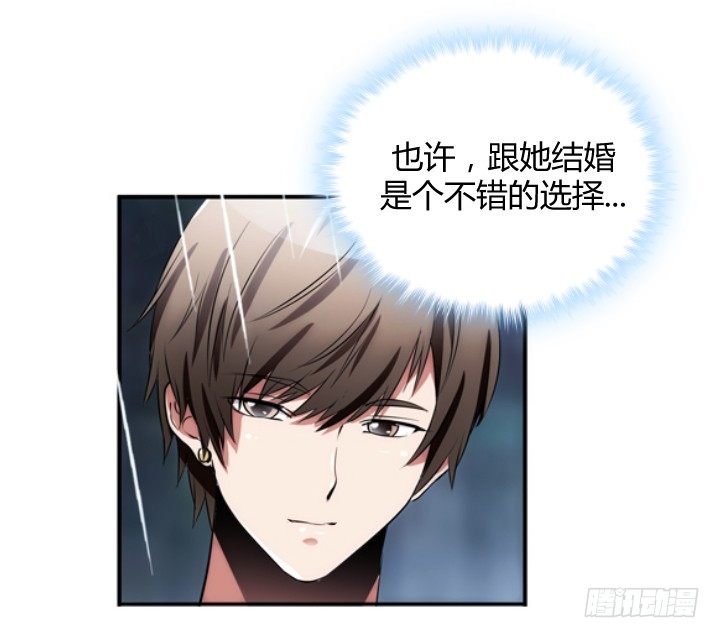 13话 今天你很主动呢(1/3)-第13话