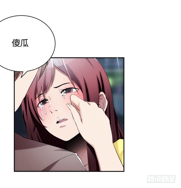 13话 今天你很主动呢(1/3)-第13话