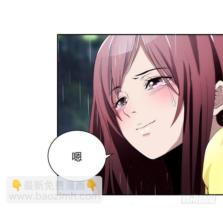 13话 今天你很主动呢(1/3)-第13话