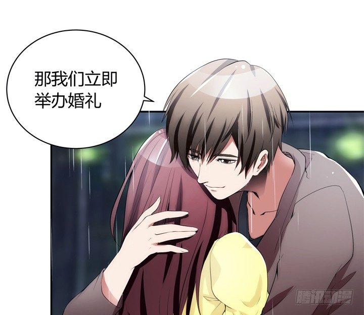 13话 今天你很主动呢(1/3)-第13话