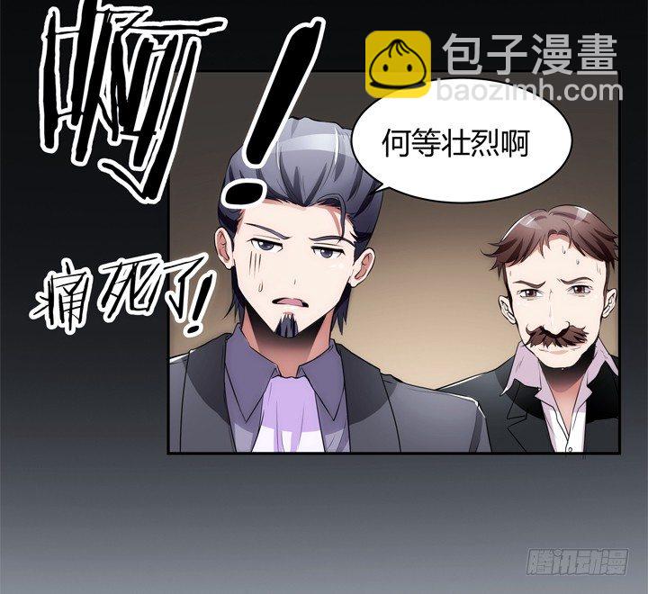 15话 表弟(1/3)-第15话