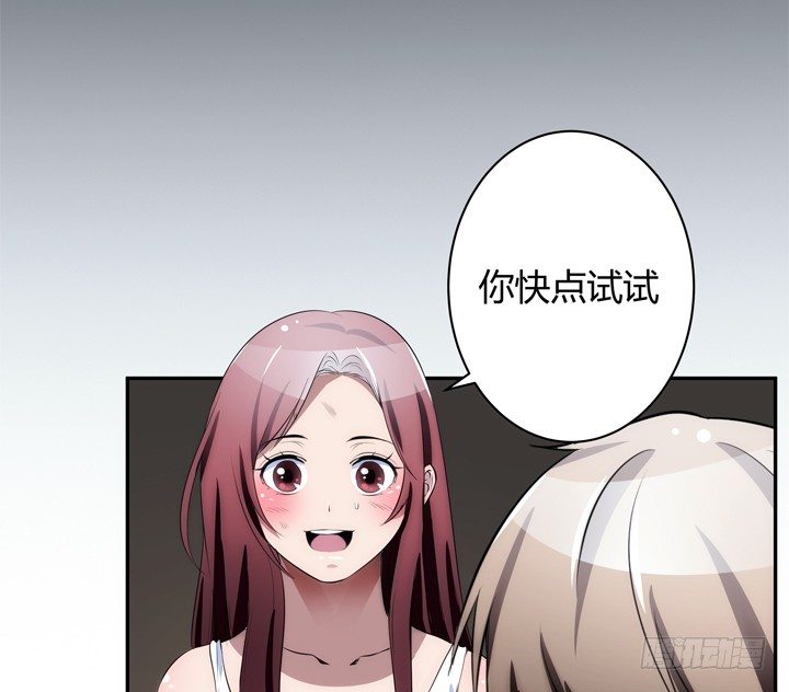 15话 表弟(1/3)-第15话