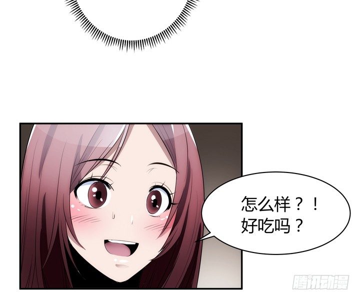 枕邊的騙局 - 15話 表弟(1/3) - 2