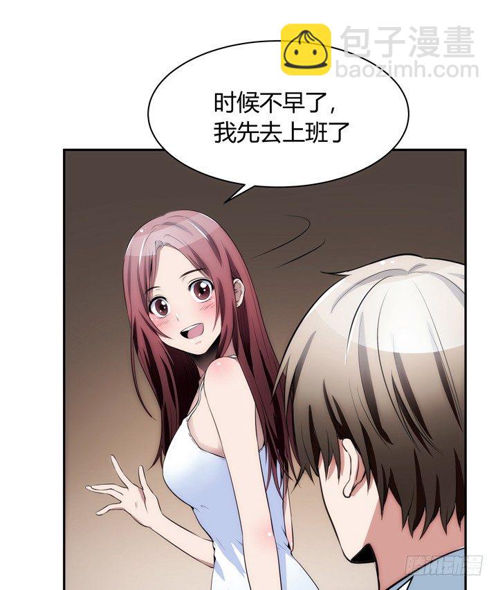 15话 表弟(1/3)-第15话