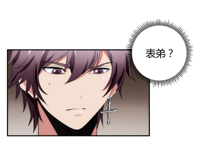 15话 表弟(1/3)-第15话