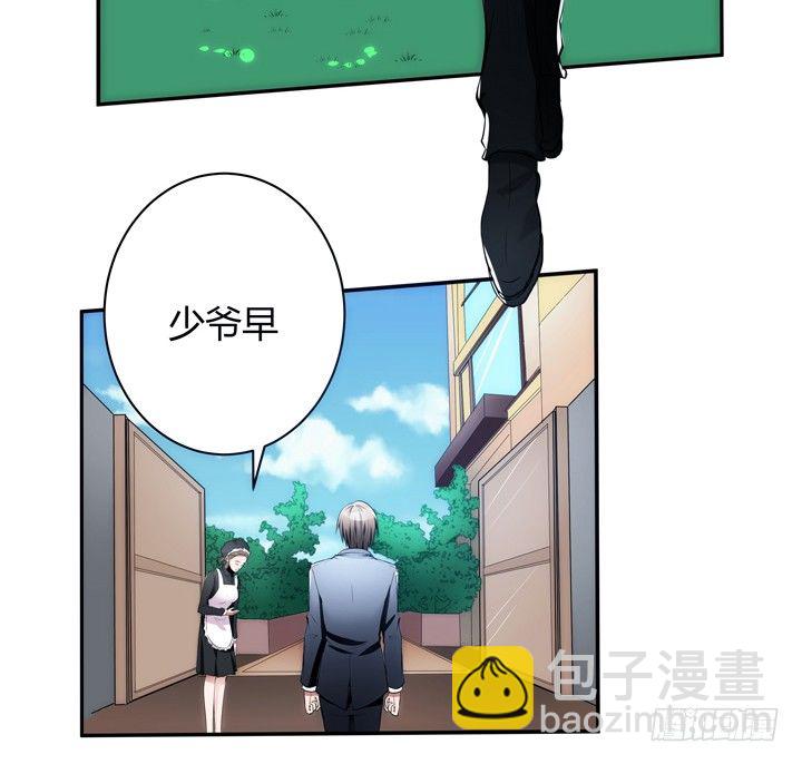 15话 表弟(1/3)-第15话