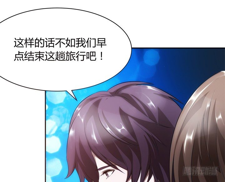 17话 重要的日子去见他？-第17话