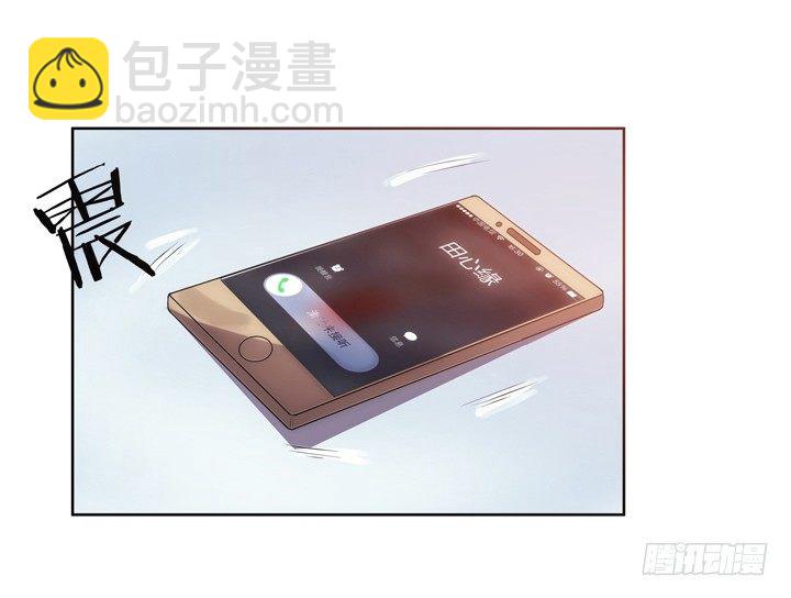 17话 重要的日子去见他？-第17话